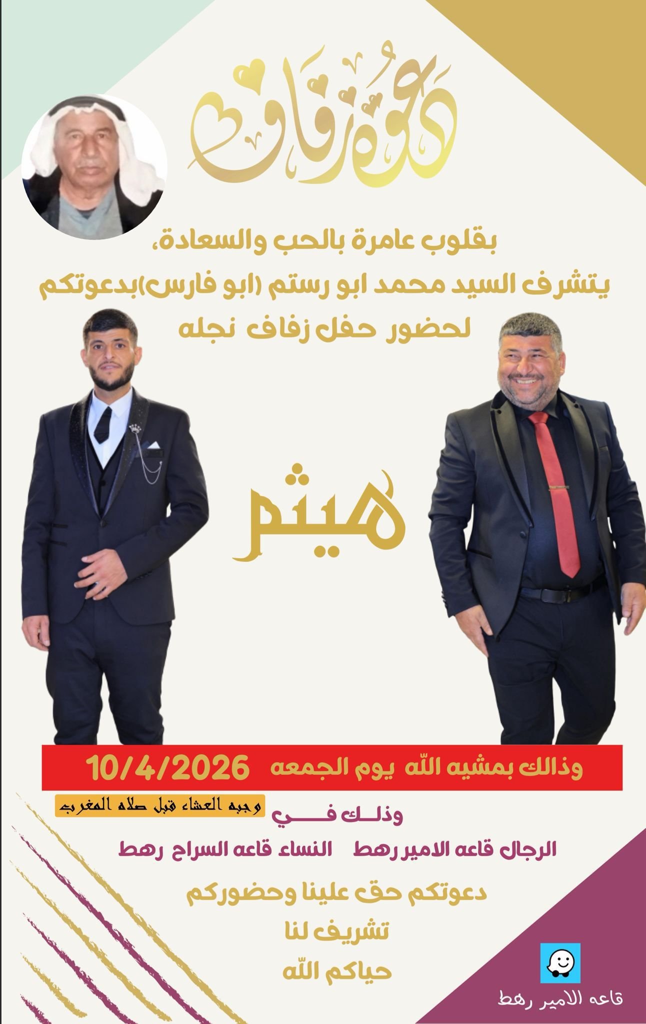 wedding